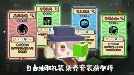 元素之渊 v1.30图