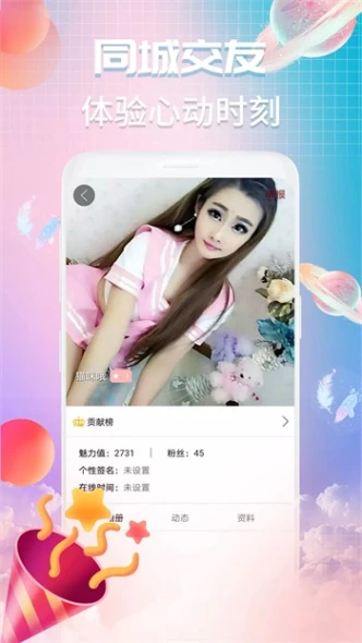 春雨直播免费下载观看大全图