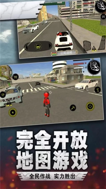 荣耀绳索火柴人 v1.0图