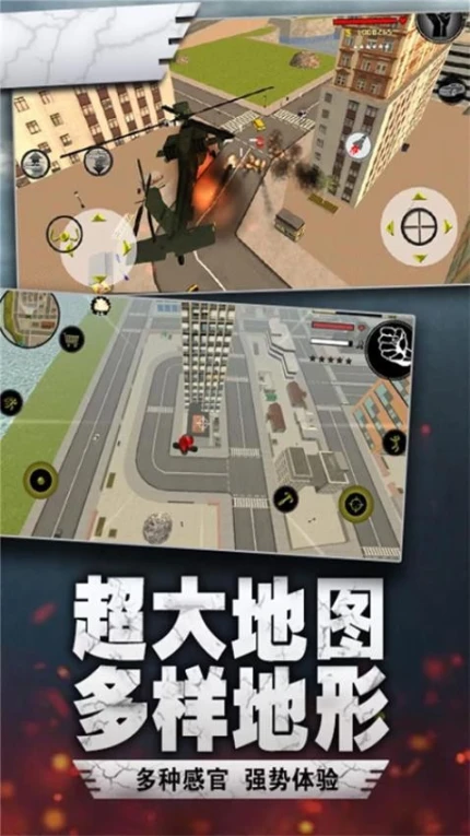 荣耀绳索火柴人 v1.0图