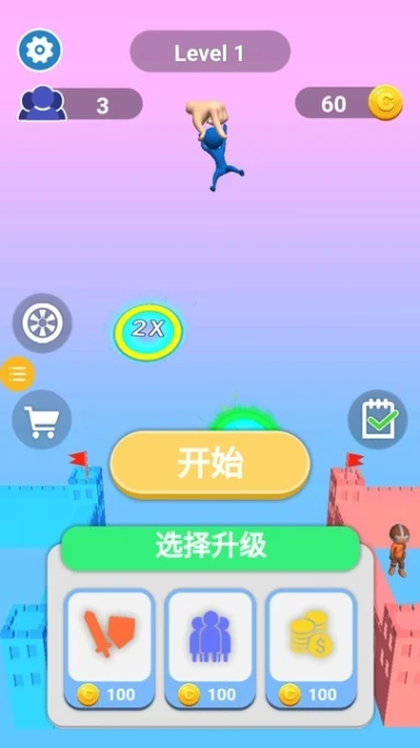 无限格斗王图