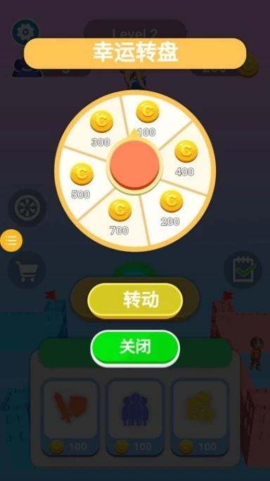 无限格斗王图