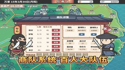 中华一商 v1.0.9图