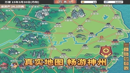 中华一商 v1.0.9图