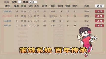 中华一商 v1.0.9图