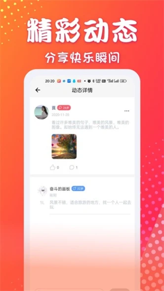 春雨直播在线观看视频免费播放图