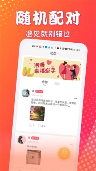 春雨直播在线观看视频免费播放图
