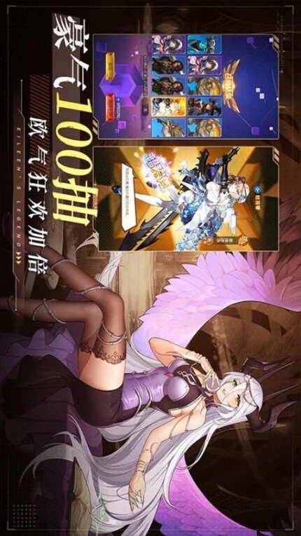 女王号令 v1.0.1图