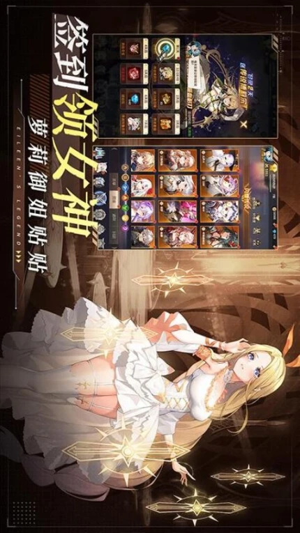 女王号令 v1.0.1图