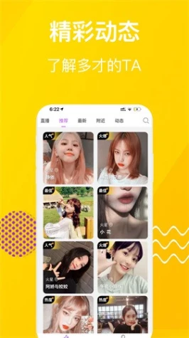 红尘直播视频免费观看TV v6.1.0图