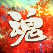 烈魂 v1.23.1