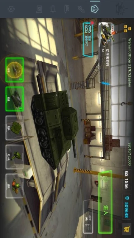 新3D坦克 v1.2图