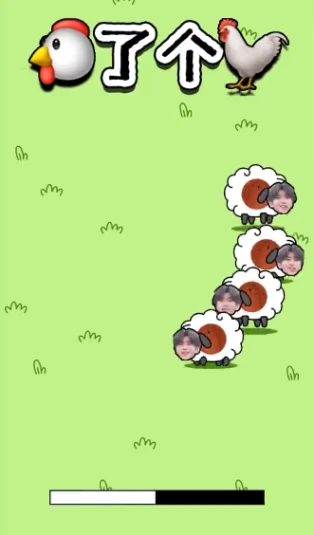 鸡了个鸡 v1.0图