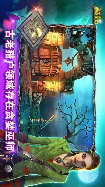 密室逃脱糖果乐园 v700.00.05图