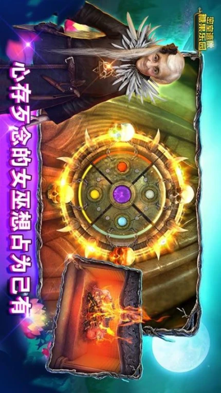 密室逃脱糖果乐园 v700.00.05图