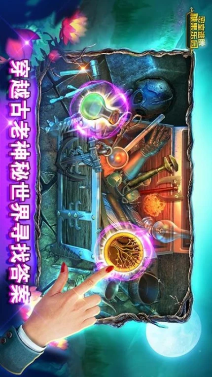 密室逃脱糖果乐园 v700.00.05图