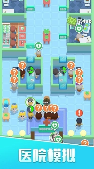 我的院长生活 v1.00图
