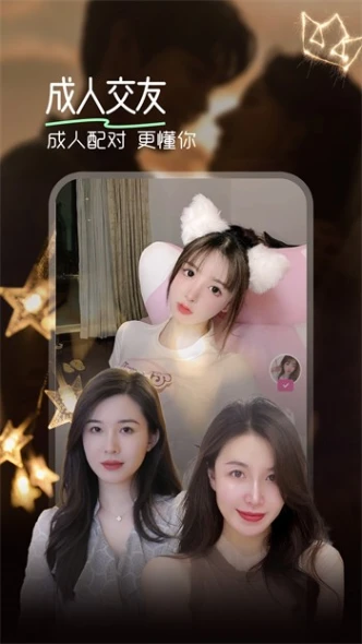 四季app直播下载图