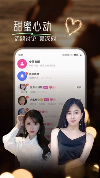 四季app直播下载图