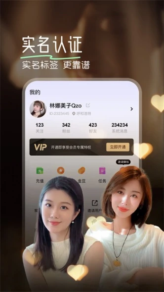 四季app直播下载图