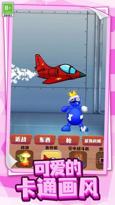 恐怖的小屋图