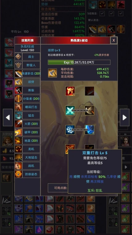 宇宙冒险王安卓版 v1.0.35图