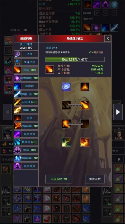 宇宙冒险王安卓版 v1.0.35图