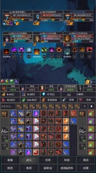 宇宙冒险王安卓版 v1.0.35图