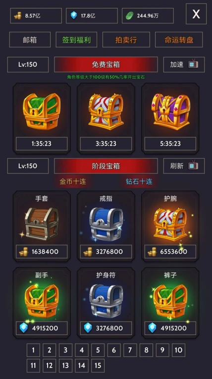 宇宙冒险王安卓版 v1.0.35图