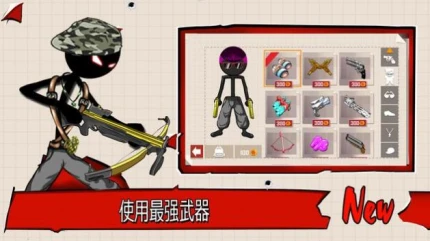 StickmanShooter官方版 v10.0图