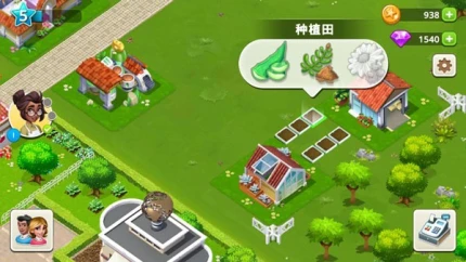 我的美容水疗中心 v0.3图