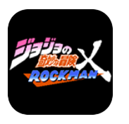 jojox洛克人 v2.18