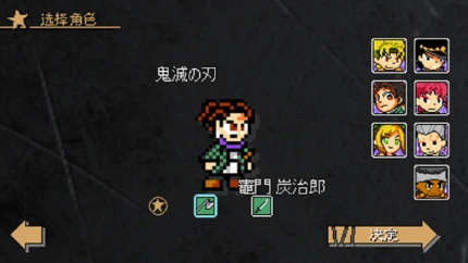 jojox洛克人 v2.18图