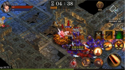 全民手速 v4.1.6图