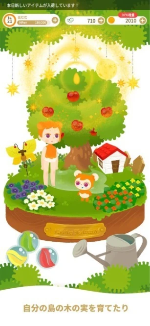 宠物岛 v2.26.0图