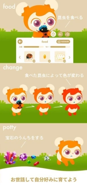宠物岛 v2.26.0图