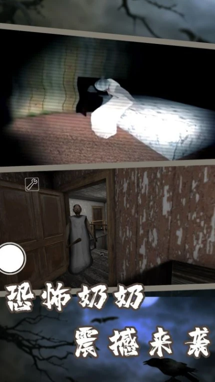 活着到最后游戏 v1.1图