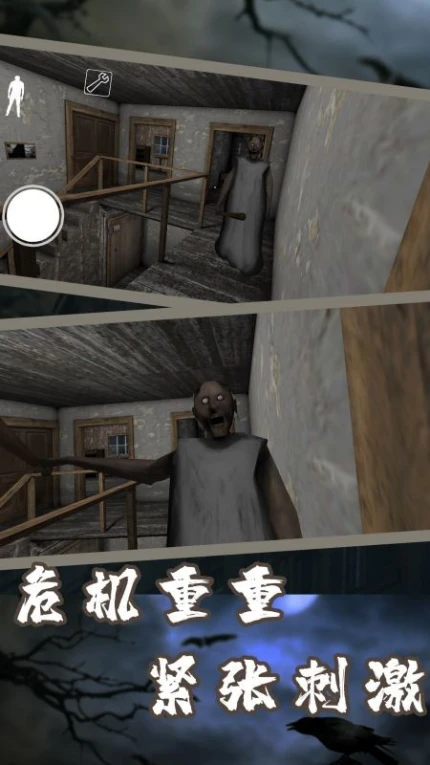 活着到最后游戏 v1.1图