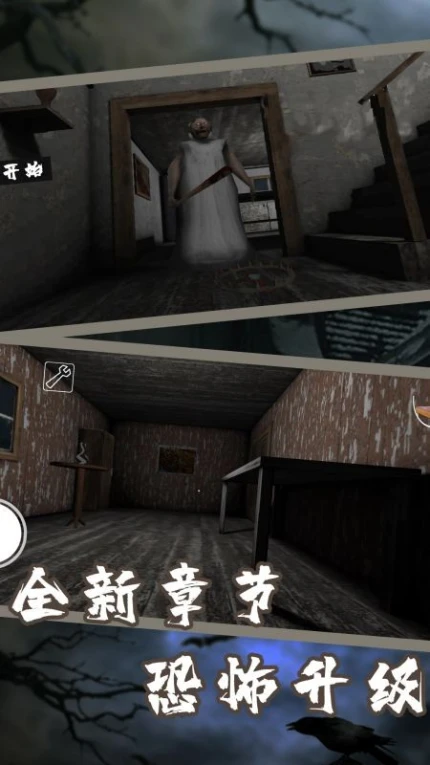 活着到最后游戏 v1.1图