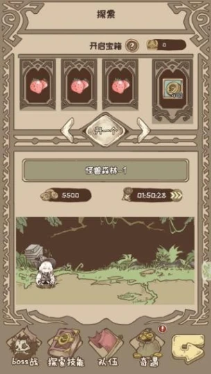 开荒怪兽岛 v2.0.22.9.21.0图