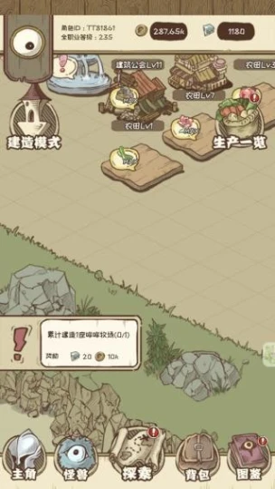 开荒怪兽岛 v2.0.22.9.21.0图