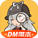剧本杀 v5.3.0