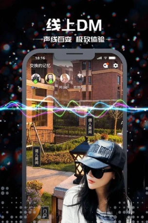 剧本杀 v5.3.0图