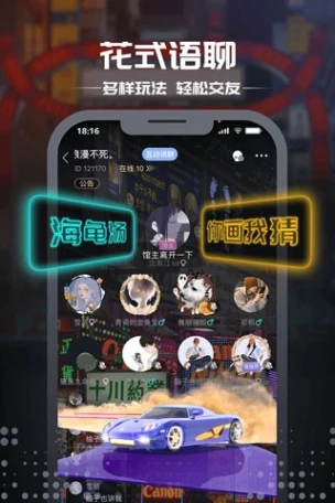 剧本杀 v5.3.0图