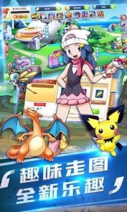 神奇宝贝复刻图