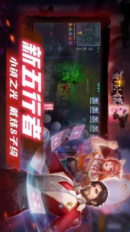 奇门小镇 v1.5图