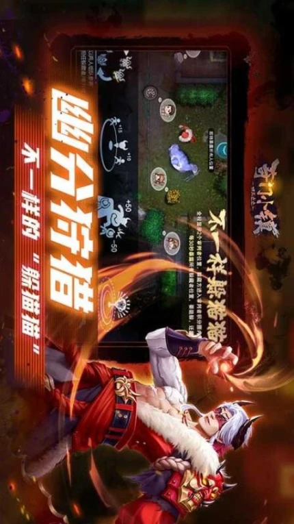 奇门小镇 v1.5图