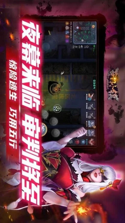 奇门小镇 v1.5图