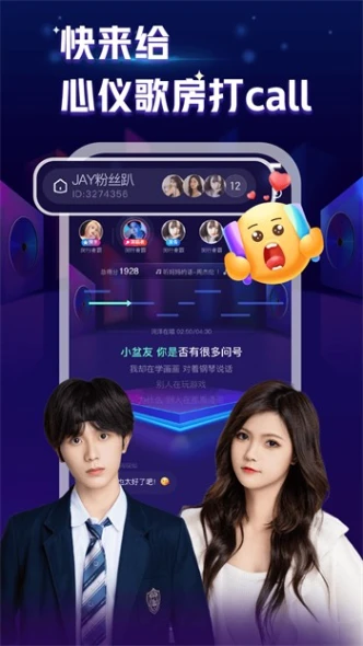 杏花直播app v3.2.5图