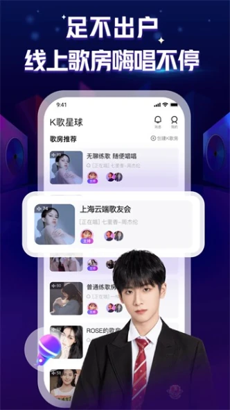 杏花直播app v3.2.5图